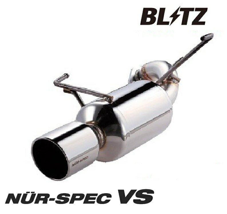 ブリッツ ノート NOTE E12 マフラー VS ステンレス 63516 BLITZ NUR-SPEC VS ニュルスペック 直