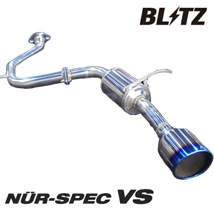 ブリッツ N-BOXカスタム Nボックス N BOX JF3 マフラー VS 無限バンパー専用 63554 BLITZ NUR-SPEC VS ニュルスペック