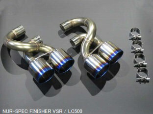 ブリッツ LC500 DBA-URZ100 マフラーカッター FINISHER VSR 本体：ステンレス テール：チタン 63177V BLITZ NUR-SPEC FINISHER VSR ニュルスペック