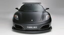 ファブレス F430 スペシャルセット (フロントFRPタイプ) 未塗装 FABULOUS