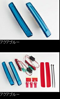 BRASSEN ブラッセン リアLEDリフレクター プリウスα ZVW40,41