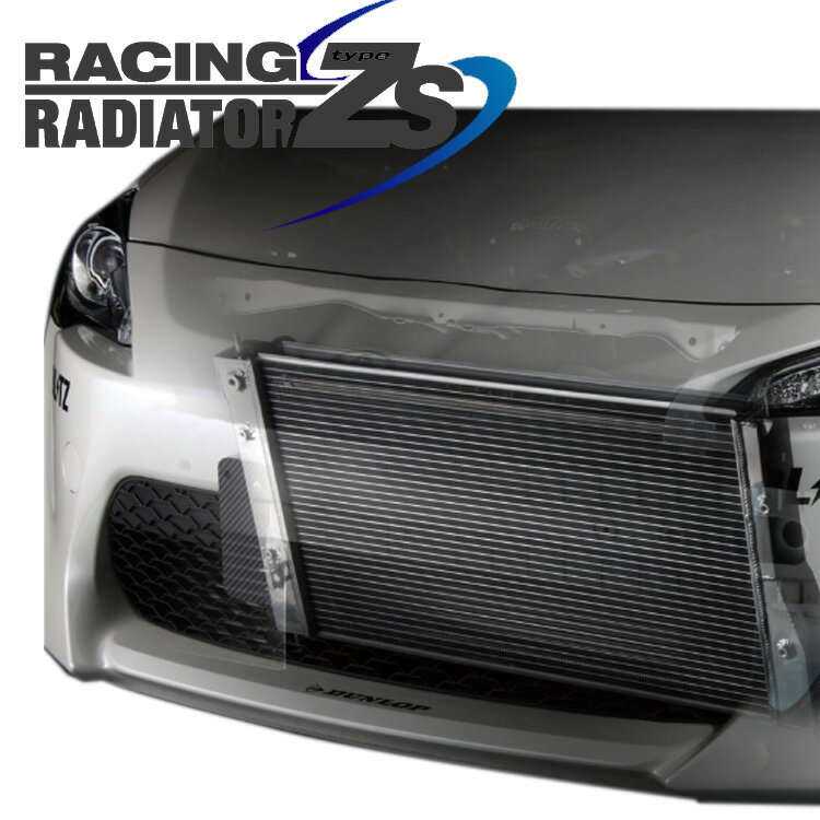 ブリッツ BRZ ZC6 レーシング ラジエーター タイプZS 18875 BLITZ RACING RADIATOR TypeZS 経