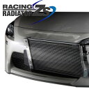 ブリッツ レヴォーグ VM4 レーシング ラジエーター タイプZS 18868 BLITZ RACING RADIATOR TypeZS 経
