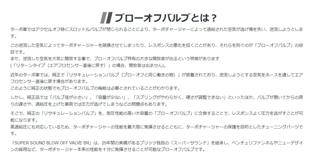 �֥�å� N-ONE JG3 �����ѡ�������ɥ֥������եХ��BR Return 70757 BLITZ SUPER SOUND BLOW OFF VALVE BR ��