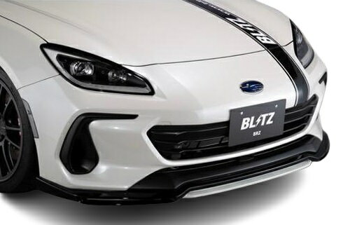 ブリッツ BRZ ZD8 フロントリップスポイラー LED付 FRP製 未塗装 60425 BLITZ AERO SPEED R-CONCEPT 直