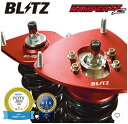 ブリッツ フォレスター SL5 全長調整式&32段減衰力調整車高調キット 92539 BLITZ DAMPER ZZ-R ダンパー