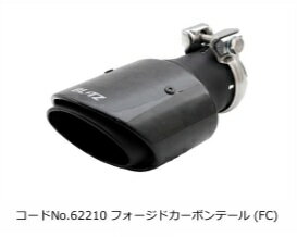 ブリッツ クラウンスポーツ Z AZSH36W 交換用テール単品 カスタムエディション交換用 フォージドカーボンテール(FC) 62210 BLITZ NUR-SPEC CUSTOM EDITION ニュルスペックカスタムエディション