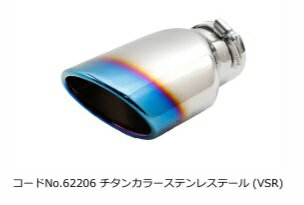 ブリッツ ヴェルファイア TAHA40W 交換用テール単品 カスタムエディション交換用 チタンカラーステンレステール(VSR) 62206 BLITZ NUR-SPEC CUSTOM EDITION ニュルスペックカスタムエディション