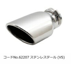 ブリッツ ヴェルファイア TAHA40W 交換用テール単品 カスタムエディション交換用 ステンレステール(VS) 62207 BLITZ NUR-SPEC CUSTOM EDITION ニュルスペックカスタムエディション