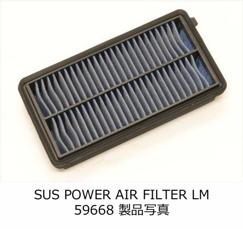 ブリッツ セレナ e-POWER SNC28 SFNC28 SUSフィルター LM SN-236B 純正交換タイプ 59668 BLITZ SUS POWER AIR FILTER LM