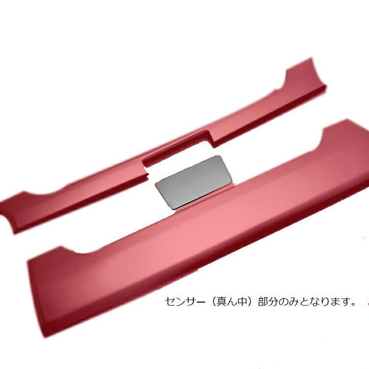 フェガーリ ハイエース レジアスエース 200系 4.5型 5型 (4型中期）フロントグリルカバー マットブラック センサー部のみ FGH4MB_sensar FEGGARI