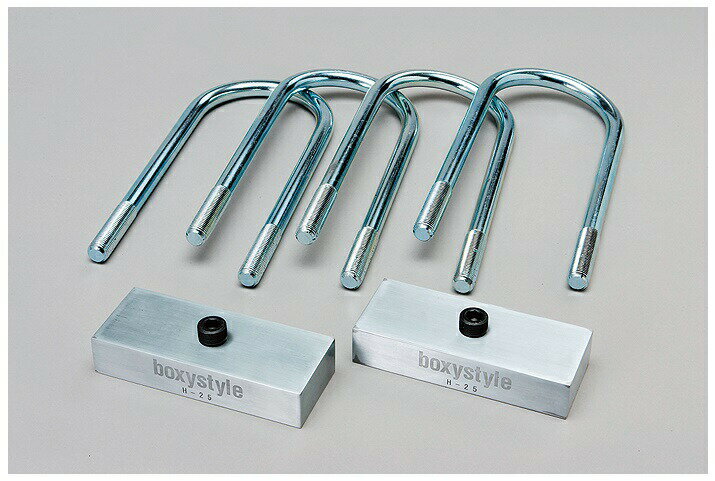 ボクシースタイル ハイエース 200系 25mmロアリングキット boxystyle