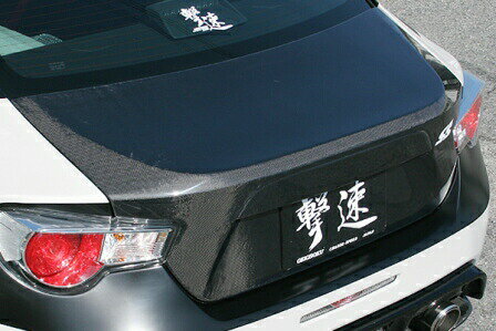 チャージスピード BRZ ZC6 A型 B型 C型 D型 トランク トランクフィニッシャー一体型 カーボン CHARGE SPEED BottomLine ボトムライン