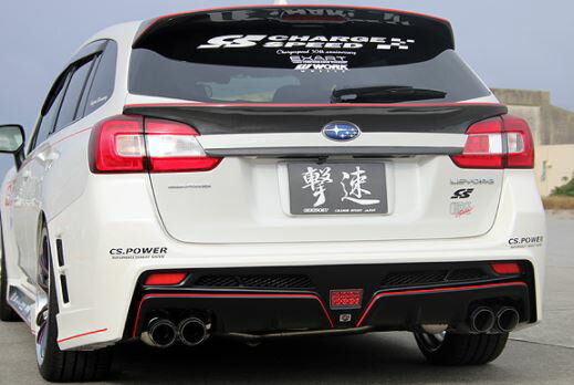 チャージスピード レヴォーグ レボーグ VM4 VMG A-F型 リアバンパー FRP 未塗装 CHARGE SPEED 撃速CHARGE SPEED 撃速チャージスピード