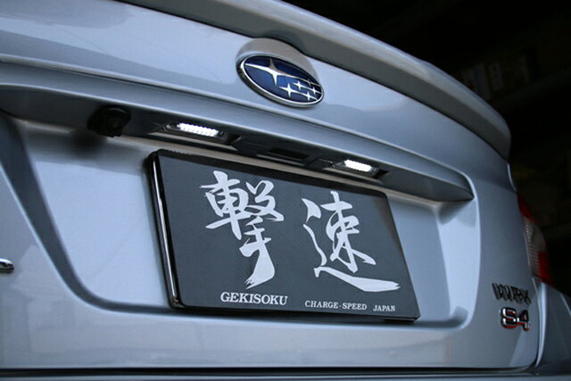 チャージスピード レガシィ　レガシー　B4 BM系 BN系 LED ライセンスランプ LLS-1C CHARGE SPEED