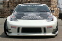 チャージスピード フェアレディZ Z33 カナード ロアー カーボン CHARGE SPEED 撃速CHARGE SPEED 撃速チャージスピード