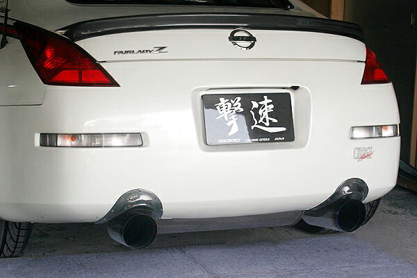 チャージスピード フェアレディZ Z33 前期/中期/後期 リアバンパー ヒートシールド 純正バンパー用 カーボン CHARGE SPEED BottomLine ボトムライン