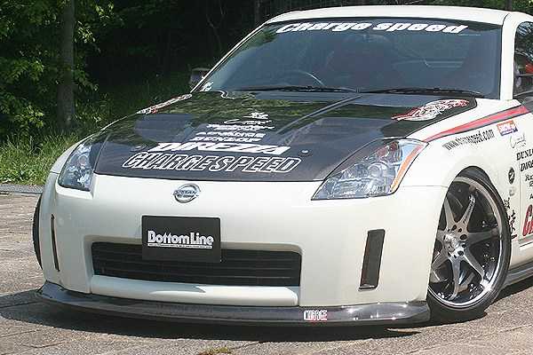 チャージスピード フェアレディZ Z33 前期 フロントボトムライン FRP 未塗装 CHARGE SPEED BottomLine ボトムライン