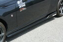 チャージスピード 86 ハチロク ZN6 後期 サイドボトムライン TYPE-2 タイプ 2 FRP 未塗装 CHARGE SPEED BottomLine ボ...