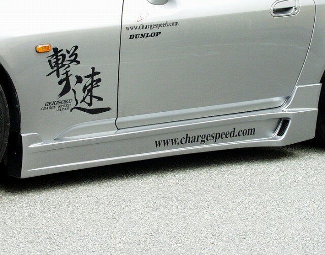 樂天商城 - チャージスピード S2000 AP1 AP2 サイドステップ CHARGE SPEED 撃速CHARGE SPEED 撃速チャージスピード