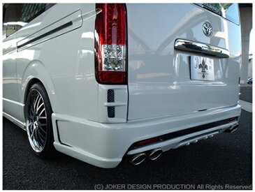 ジョーカー デザイン ハイエース 200系 1・2・3・4型 標準・ワイド リアEUROダクト 品番:EX-18 JOKER DESIGN