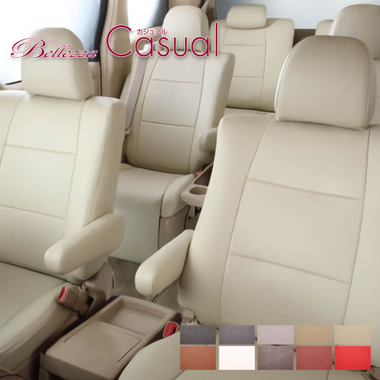 ビーゴ シートカバー J200/J210 ベレッツァ カジュアル 2列車 T306 シート 内装