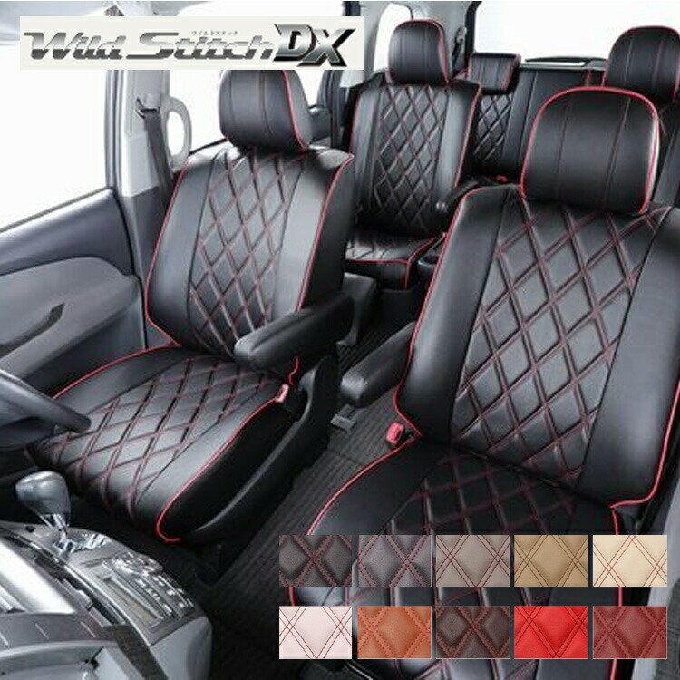 ベレッツァ シートカバー サクシード NCP160V NCP165V ワイルドステッチDX T092 シート 内装
