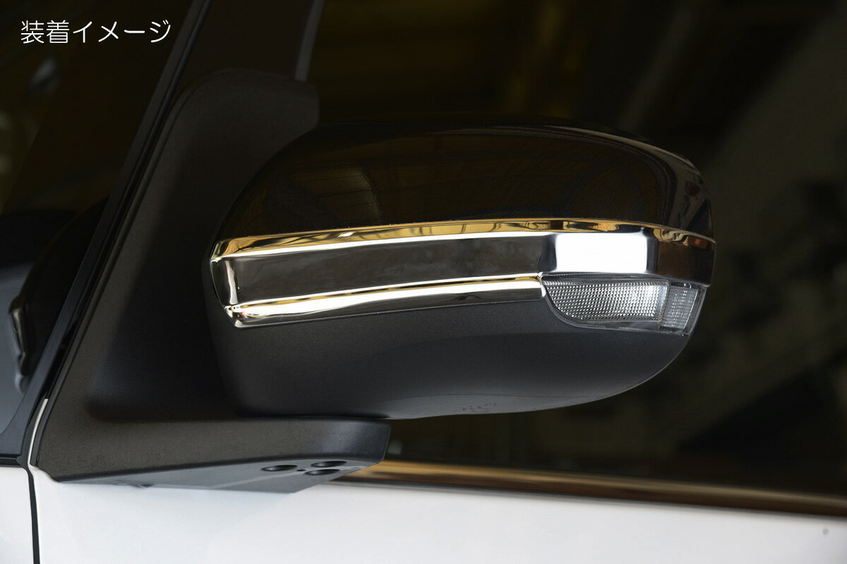 乐天商城 - ライツ タントカスタム LA650S LA660S ドアミラーガーニッシュ 鏡面仕上げ REIZ