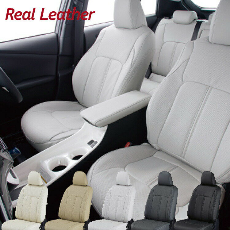 クラッツィオ シートカバー eKクロススペース B34A B35A B37A B38A リアルレザー Real Leather EM-7514..