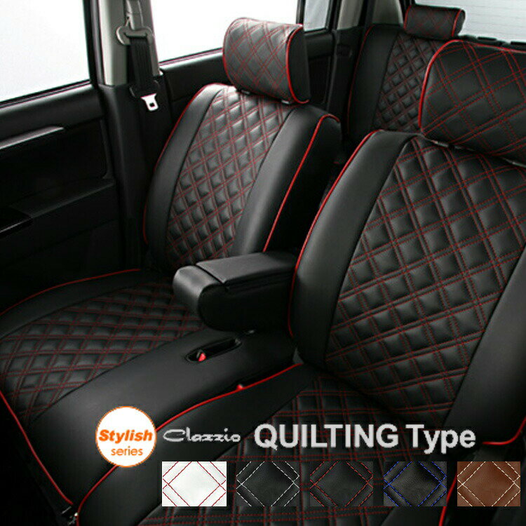 クラッツィオ シートカバー エスクァイア 福祉車両 ZRR80G ZRR85G キルティング タイプ QUILTING ET-1578 シート 内装