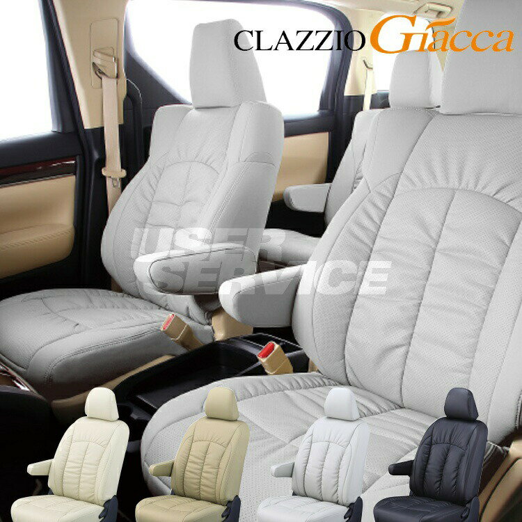 クラッツィオ シートカバー プロボックス サクシード NSP160V NCP160V NCP165V ジャッカ Giacca ET-0143 シート 内装