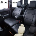 ディアス ワゴン シートカバー S331N S321N クラッツィオ ベーシックシリーズ ブロスクラッツィオ NEWタイプ ED-0667 シート 内装