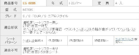 ����åĥ��� �����ȥ��С� �⥳ MG33S ����ƥ��� ������ QUILTING ES-6006 ������ ����