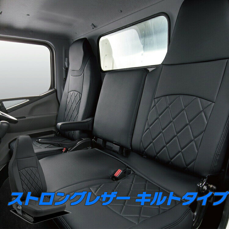クラッツィオ シートカバー ミニキャブ バン DS64V ストロングレザー キルトタイプ ES-6031-02 シート 内装