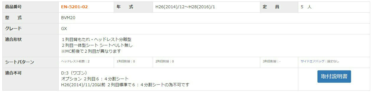 ����åĥ��� �����ȥ��С� �ǥꥫ �Х� BVM20 ���ȥ��󥰥쥶�� EN-5201-02 ������ ����