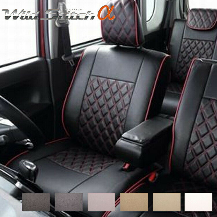 ベレッツァ シートカバー キャストスタイル キャストアクティバ LA250S LA260S ワイルドステッチ D790 シート 内装