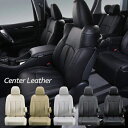 ランドクルーザー 300 ランクル 300 シートカバー VJA300W クラッツィオ センターレザー Center Leather ET-1622 シート 内...
