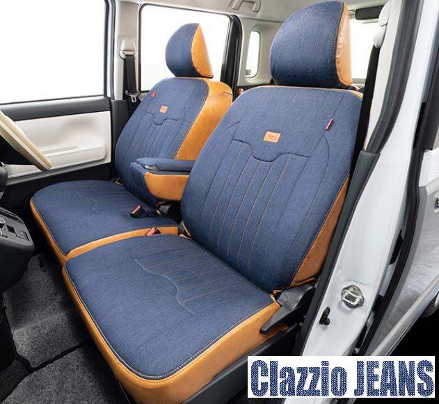 クラッツィオ シートカバー キューブキュービック Z11 ジーンズ JEANS EN-0505 シート 内装