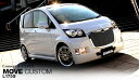 送料無料 DAMD ダムド Concept B Type2 コンプリートキット 未塗装 ムーヴカスタム L175S