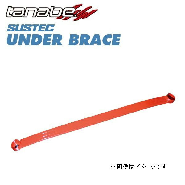 タナベ アクア NHP10 アンダーブレース フロント用 UBT18 TANABE SUSTEC サステック