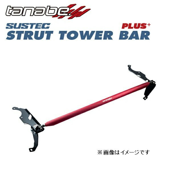 タナベ ハリアー MXUA80 ストラットタワーバープラス フロント用 PST72 TANABE SUSTEC サステック