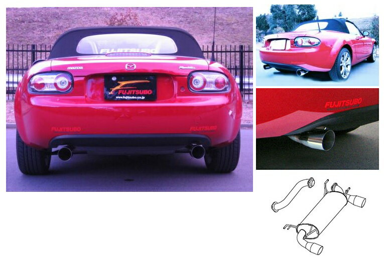 フジツボ ロードスター CBA-NCEC/DBA-NCEC マフラー 560-42431 FUJITSUBO A-R