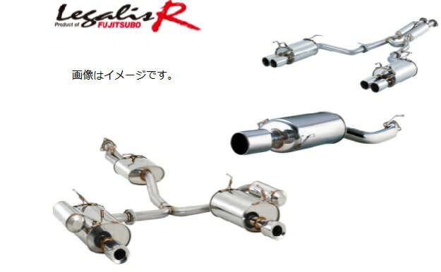フジツボ フォレスター TA-SG9 マフラー 790-64511 FUJITSUBO Legalis R レガリスR