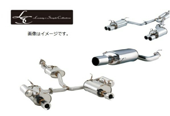 フジツボ セルシオ UA,CBA,DBA-UCF31 マフラー 350-26434 FUJITSUBO LSC エルエスシー