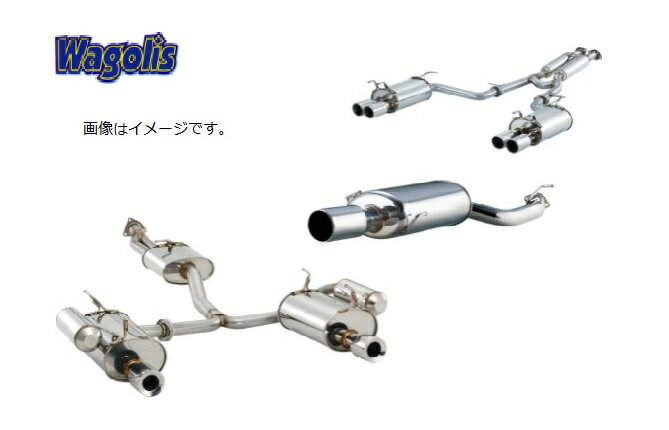 フジツボ セレナ GF-PC24 マフラー 450-17132 FUJITSUBO Wagolis ワゴリス