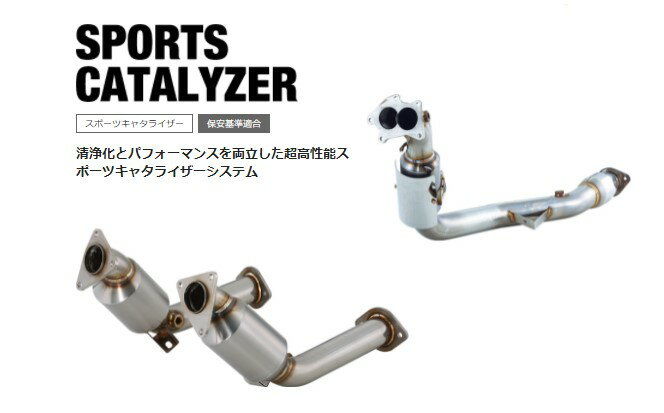フジツボ レガシィ ツーリングワゴン GF-BH5 マフラー 600-64041 FUJITSUBO SPORTS CATALYZER スポーツキャタライザー