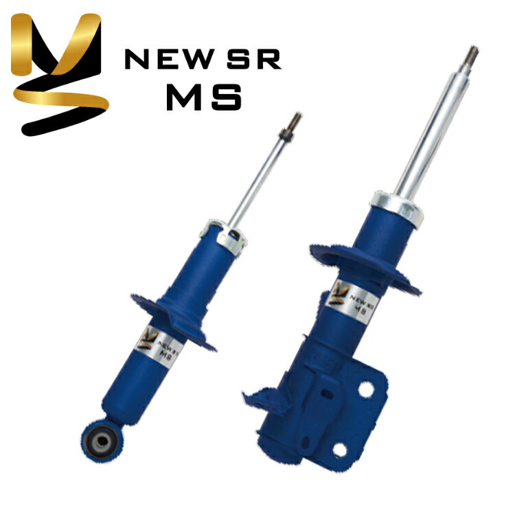 KYB カヤバ 86 ZN6 ショックアブソーバー 1台分 NEW SR MS MS-55049210