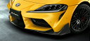 ティーアールディー スープラ DB型 DB42 DB22 DB82 GR フロントスポイラー CFRP MS341-14001 TRD(2)