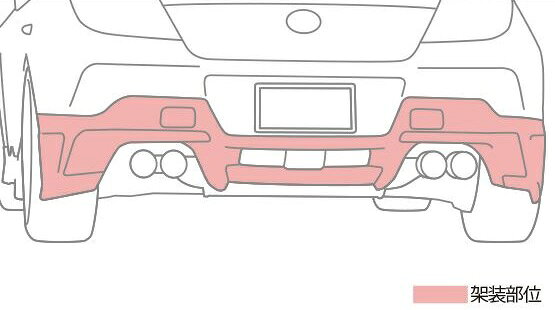 ティーアールディー GR86 ハチロク ZN8 GR リヤバンパースポイラー MT車用 PPE 未塗装 MS343-18005-NP TRD