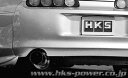 エッチケーエス スープラ JZA80 マフラー マフラー形状HP(TYPE-H) SUS304 31019-AT005 HKS silent Hi-Power サイレントハイパワー
